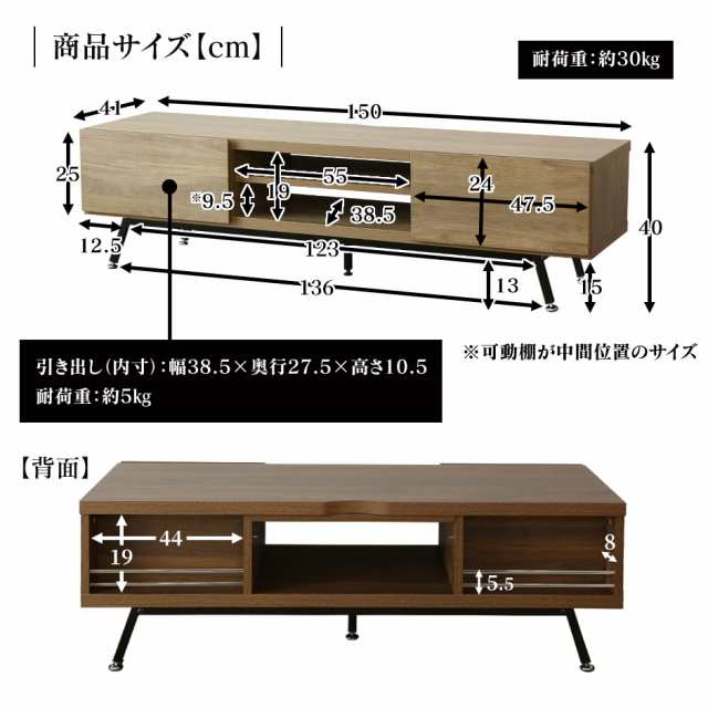 超美品 ※最終お値引き※インテリア家具 あずまや テレビ台 テレビボード 150