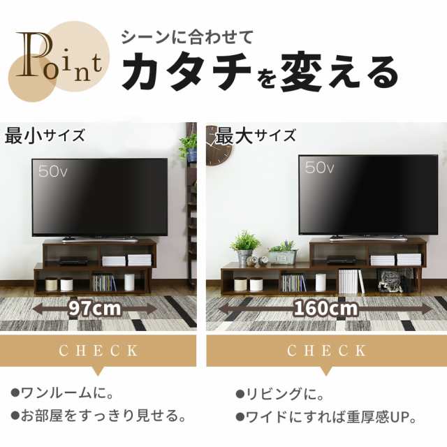 テレビボード テレビ台 TV台 50型 50インチ 多目的ローボード 木製 ...