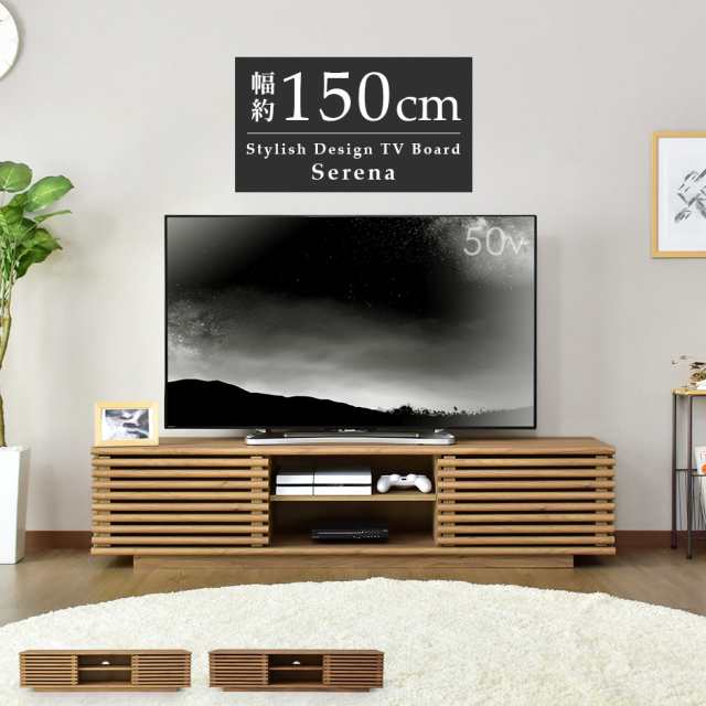 50インチテレビ&テレビ台セット - 家具