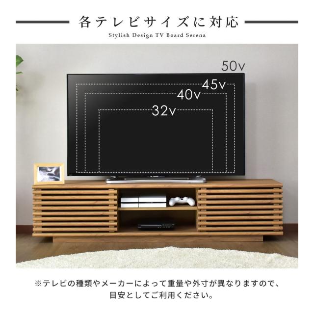 テレビボード ＋ 50インチテレビ（美品） テレビ台160cm 50インチ対応 ハイタイプ テレビボード TV台 TV