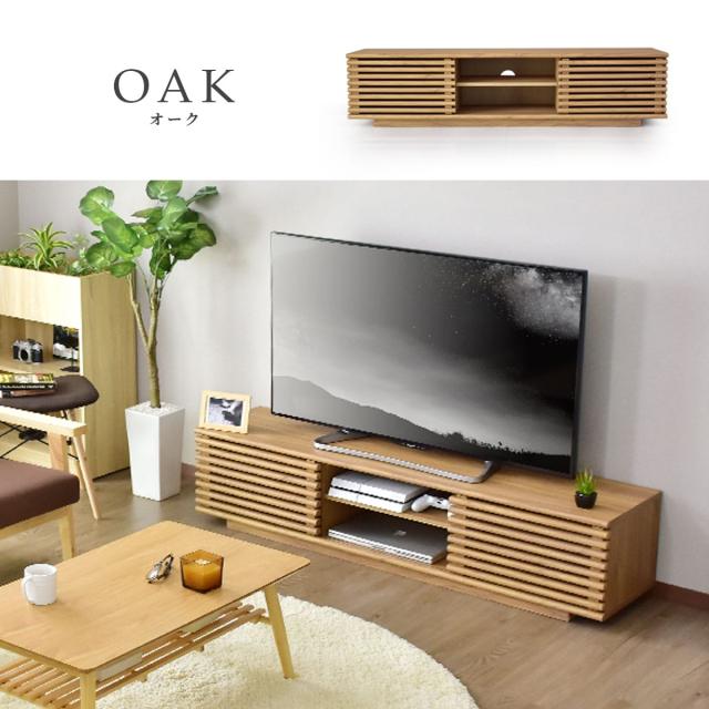 テレビボード テレビ台 TV台 50型 50インチ 多目的ローボード