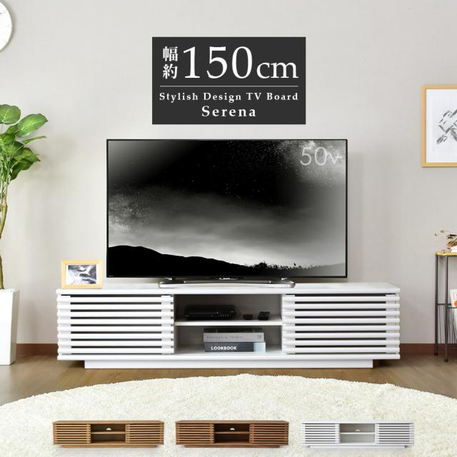 テレビボード ＋ 50インチテレビ（美品） 楽天市場】テレビ台 50インチ（サイズ（最大適応TV）50 ～59型