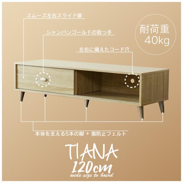 テレビ台 脚付き テレビラック テレビボード ローボード TV台