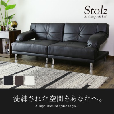 ソファーベッド 左右独立リクライニング 応接ソファ 幅178 レザーソファ 肘付 フォーマルソファ シュトルツ インテリア家具 おすすめ おしゃれ 北欧 big_ki プレゼント tmの通販は