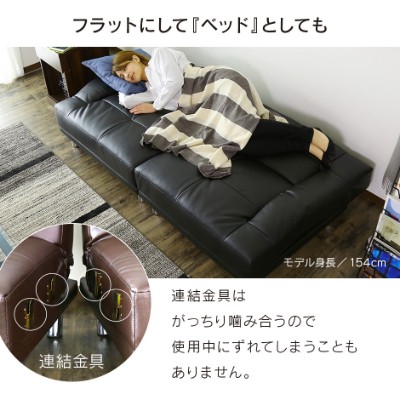 ソファーベッド 左右独立リクライニング 応接ソファ 幅178 レザーソファ 肘付 フォーマルソファ シュトルツ インテリア家具 おすすめ おしゃれ 北欧 big_ki プレゼント tmの通販は