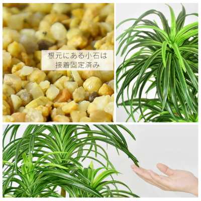 観葉植物 光触媒 フェイクグリーン 造花 104cm 人工観葉植物 陶器鉢 インテリア お祝い ギフト ユッカ インテリア家具 おすすめ おしゃれ  北欧 big_ki プレゼント tmの通販はau PAY マーケット - モバテリア | au PAY マーケット－通販サイト