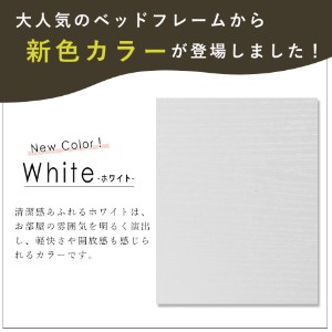 べッド 宮棚 LED 照明 ベッドフレーム 木製 セミダブル 組み立て式 棚