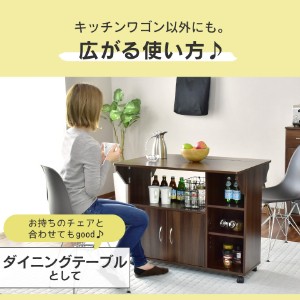 キッチンワゴン キッチン収納 カウンターテーブル キャスター付き