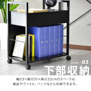 デスクワゴン サイドワゴン コンパクトワゴン キャスター付き 引出し