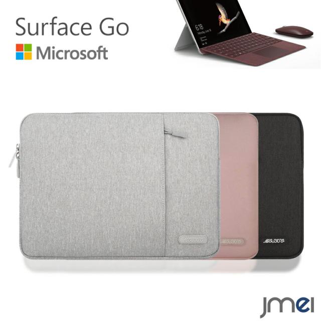 Surface Go ケース 耐衝撃 インナー 保護ケース サフェイスプロ カバー Lenovo Yoga Tab 3 Pro 10 1 メール便 送料無料の通販はau Pay マーケット Jmei