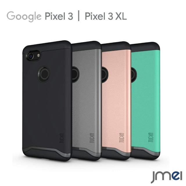 Pixel 3 Xl ケース 耐衝撃 二重構造 衝撃吸収 ブランド Google Pixel 3 ケース ピクセル3 カバー Simフリー メール便 送料無料の通販はau Pay マーケット Jmei