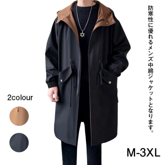ベンチコート メンズ 冬服 中綿 防寒 防風 メルトンコート チェスターコート ウインドブレーカー オーバーサイズ ゆったり 無地 暖かい アウトドア フード付き ジャケット 秋冬春