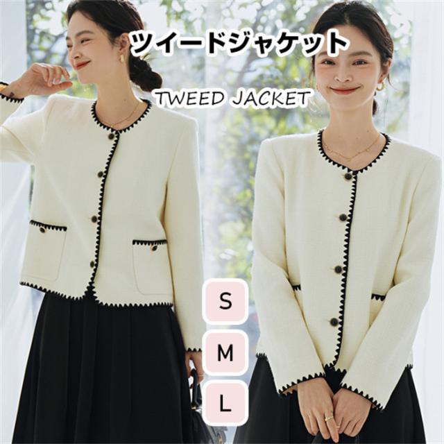 ツイードジャケット レディース 春 ジャケット アウター ショート 羽織り ノーカラージャケット ツイード 長袖 オフホワイト フォーマル ママ 母親 七五三 お宮参り ビジネスの通販は