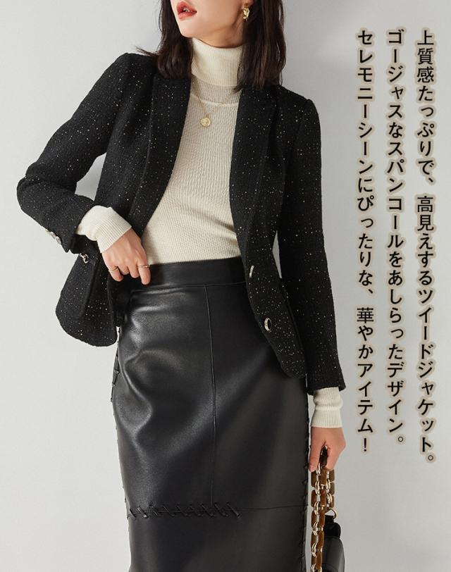 ツイードジャケット 切り替えジャケット ジャケット アウター レディース 大人ファッション 着回しジャケット 合わせ着 フォーマル ママ 母親 七五三 お宮参り ビジネス 通勤の通販は