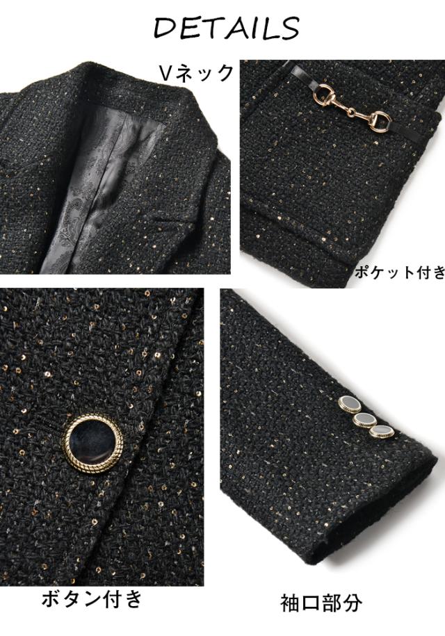 ツイードジャケット 切り替えジャケット ジャケット アウター レディース 大人ファッション 着回しジャケット 合わせ着 フォーマル ママ 母親 七五三 お宮参り ビジネス 通勤の通販は