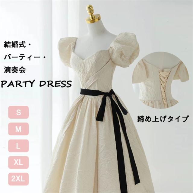 パーティードレス 結婚式 結婚式ドレス ピアノ発表会 リボンあり 半袖 結婚式ワンピース ロングドレス エレガント フォーマル ドレス 大人 ワンピース シースルー パーティーワンピ