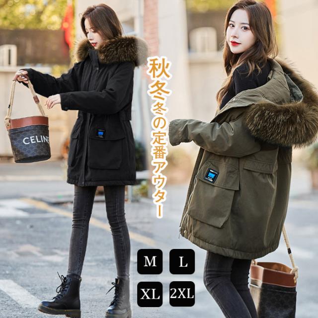 アウター 中綿コート 大きいサイズ レディース ボア フード ブルゾン ジャケット 冬 冬物 冬服 ぽっちゃり ゆったり もこもこ あったか カジュアル M-2XL