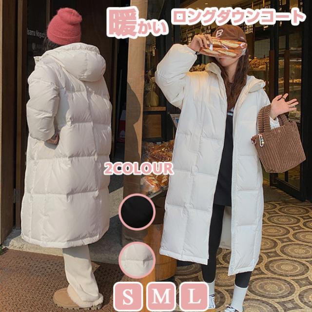 ダウンコート ロングダウンコート レディース フード付け ファー付け コート ダウン90% 防水 ロング 冬 きれいめ ダウン アウター ダウンジャケット 防寒対策 暖かい