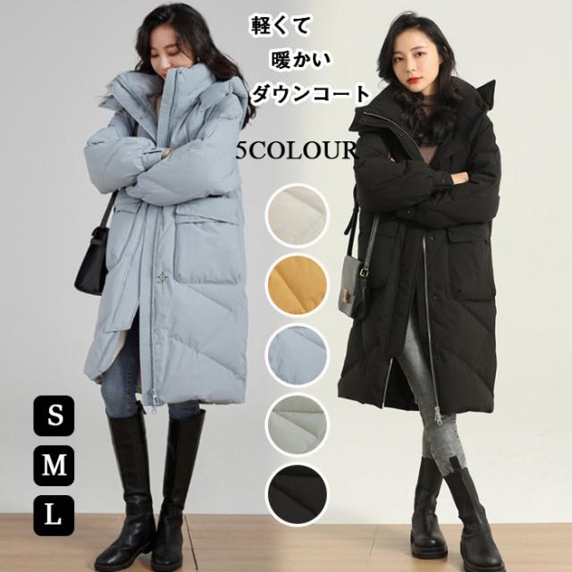 2023新作 ダウンジャケット レディース 大きいサイズ フード ダウンコート アウター 秋 冬 ゆったり 秋服 冬服 暖か ダウン ダウン90％ 20代 30代 40代 黒 イエロー ブルー グリー