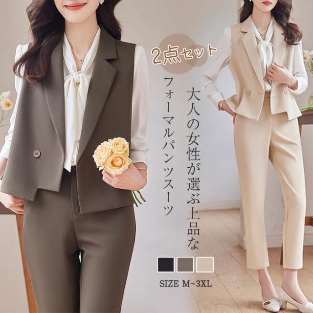 セットではもちろん単品でも使える ジレベスト+テーパードパンツの2点セット スーツ パンツスーツ レディース ジレ ベスト テーラードジレ スラックス ビジネススーツ 無地 ブラックの通販は 5,454円