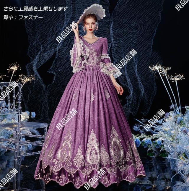 上品 中世風ドレス 貴族 宮廷ドレス オーダーメイド可能 王族服 演出服 パーティードレス コスチューム 女王 復古風 クリスマス仮装 貴婦 公爵夫人 パニエ付き 貴族服装 フリーサイズ