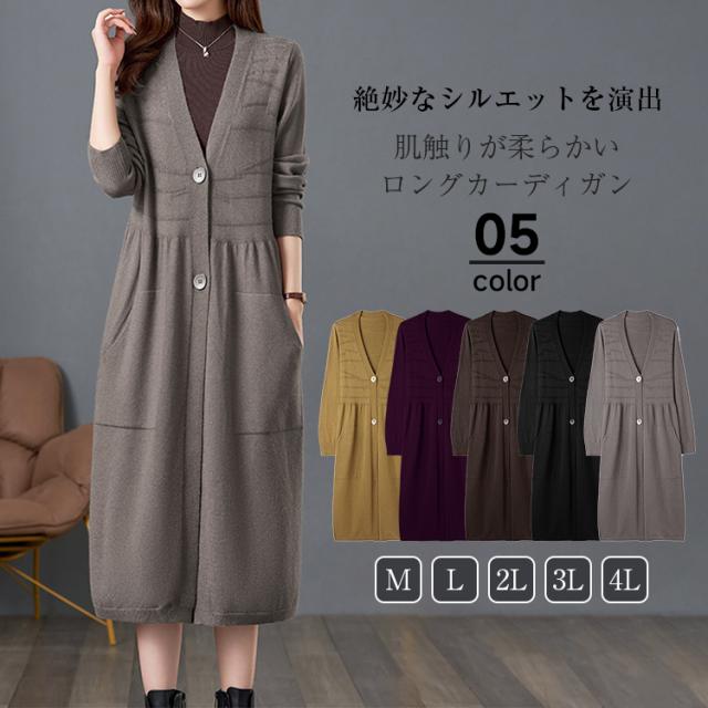 2024AW 羽織るだけで女っぽさも打ち出せるロング丈カーディガンが登場 レディースファッション ワンピースの通販は 5,914円