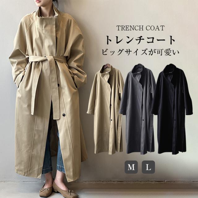 2024AW ビッグ 大きいサイズ コート アウター トレンチ ロングコート スプリングコートレディースファッション ワンピース