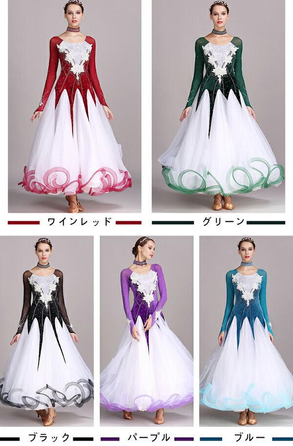 着た時 歩いた時のシルエットがとても美しい 軽くてフレアもたっぷり入っているので綺麗に揺れます ストレッチ素材で動きやすく、練習等におすすめのレディース社交ダンスウェアです