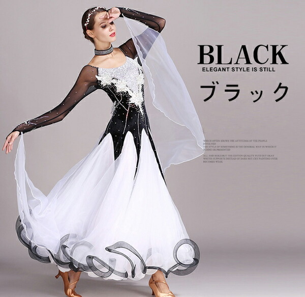 着た時 歩いた時のシルエットがとても美しい 軽くてフレアもたっぷり入っているので綺麗に揺れます ストレッチ素材で動きやすく、練習等におすすめのレディース社交ダンスウェアです