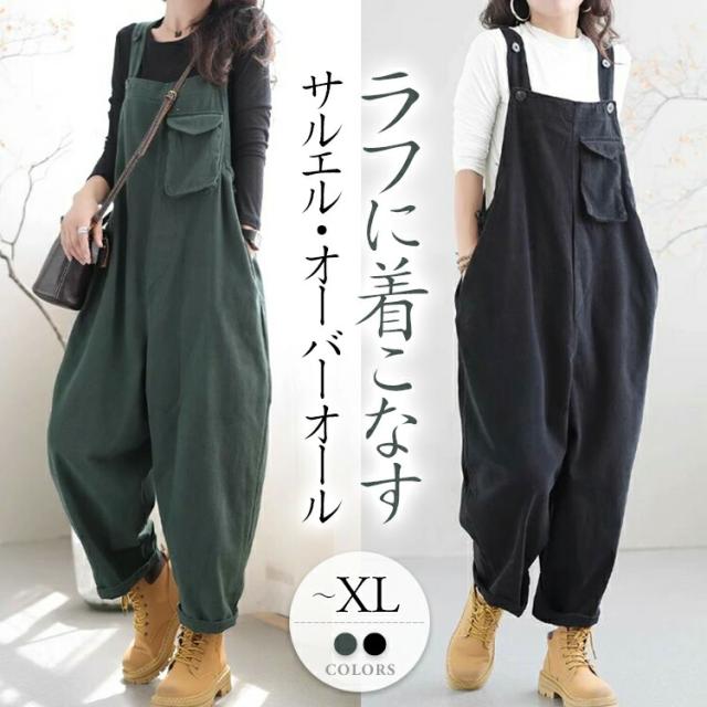 オーバーオール レディース サロペット パンツ 可愛い ポケット ポッケ 秋 春 冬 夏 カジュアル ゆったり おしゃれ ミセス 休日 母親 個性的 ママ ラフ お出かけ ファッション 緑 カーキー