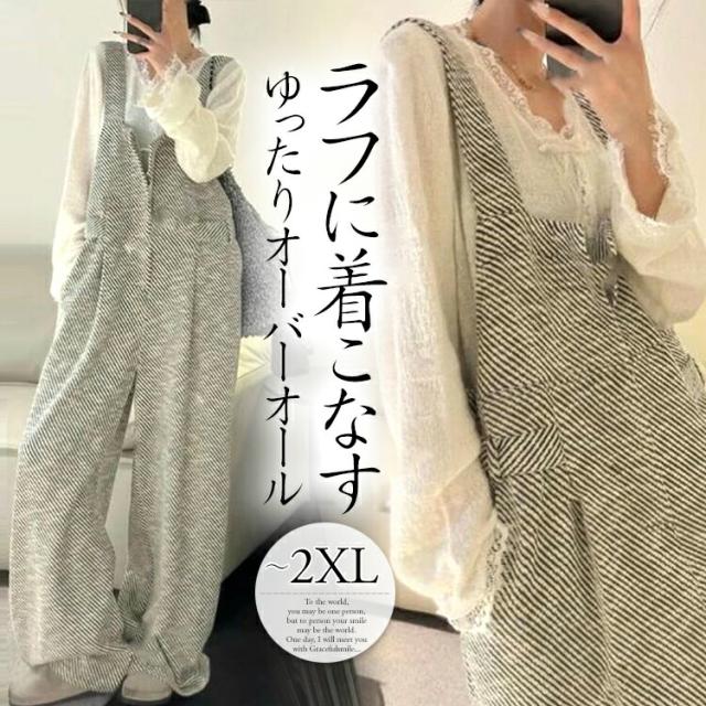 オーバーオール レディース サロペット パンツ 可愛い ポケット ポッケ 秋 春 冬 夏 カジュアル ゆったり おしゃれ ミセス 休日 母親 個性的 ママ ラフ お出かけ ファッション スタラップ モ