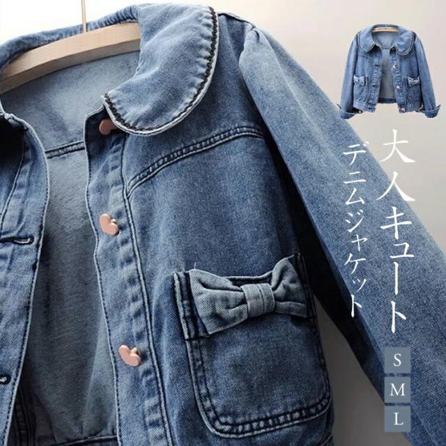 ジャケット レディース デニムジャケット デニムブルゾン 長袖 トップス ズ リボン 羽織 おしゃれ 可愛い きれいめ 素敵 楽ちん ファッション コーデ 通学 通勤 秋 冬お洒落 [vaa47]