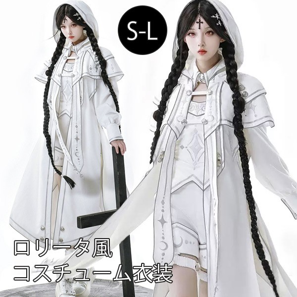 仮装 コスチューム ロリータ シスター風 魔法使い風 ハロウィン ショート丈 レディース ゴスロリ ロリィタファッション