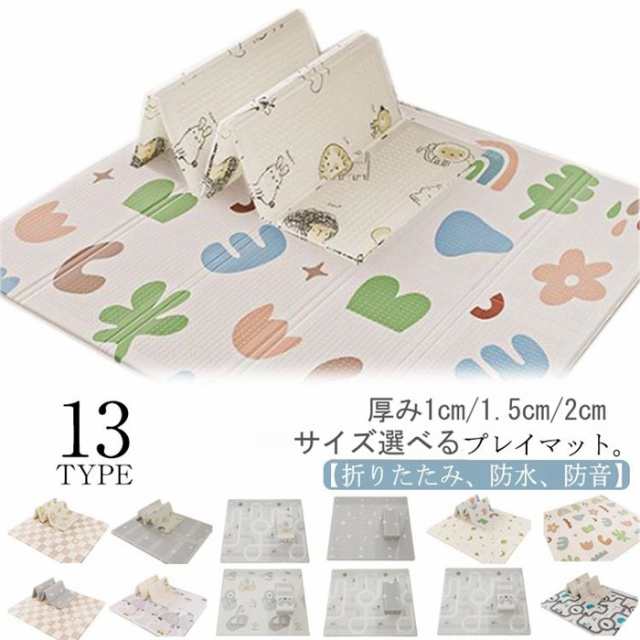 折りたたみ 防音 カーペット ベビーマット 赤ちゃん 子供 プレイマットインテリア 寝具 収納 カーペット マット 畳 カーペット ラグの通販は 4,945円