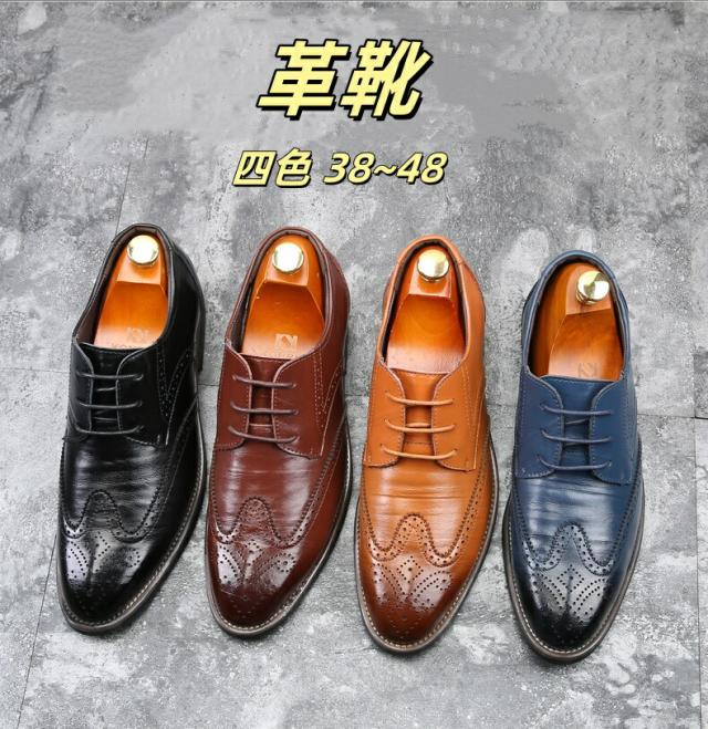 ビジネスシューズ ウイングチップ 通気メンズ 疲れない 防滑ソール歩きやすい 革靴 おしゃれ 4色靴 メンズ靴 ビジネスシューズ