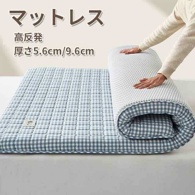 マットレス 折りたたみ 高反発 敷布団 200×90cm 厚さ5.6cm 厚さ9.6cm ベッド マットレス 極厚 寝具 マット 200×150cmの通販は