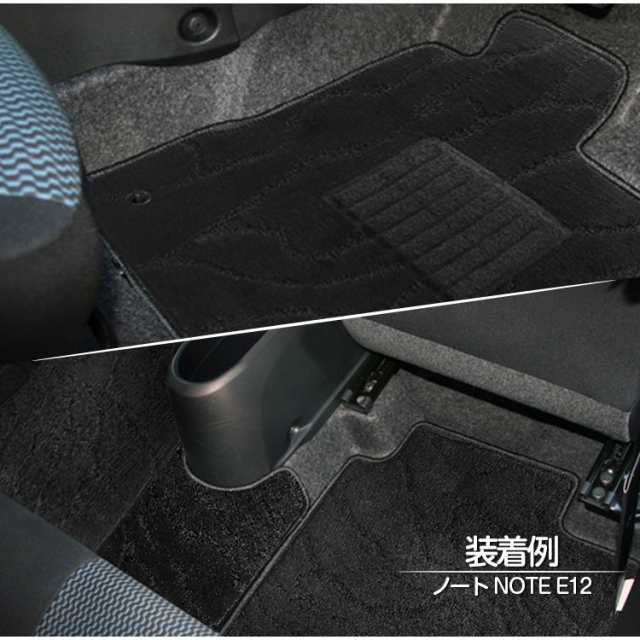 ノート Note E12 ガソリン車 フロアマット フットレストカバー カーマット 汚れ 傷防止 フロント セカンド 5枚セットの通販はau Pay マーケット ａｕｔｏ ｔｏｋｕｔｏｙｏ