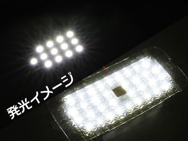 マツダ Cx 5 Kf系 ラゲッジランプ Ledルームランプ Led増設キット トランク 車内灯 車種別専用設計 2点セットの通販はau Pay マーケット ａｕｔｏ ｔｏｋｕｔｏｙｏ