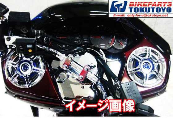 ホンダ フォルツァ Mf08専用 スピーカーボックス ワインレッド タイプiの通販はau Pay マーケット ａｕｔｏ ｔｏｋｕｔｏｙｏ