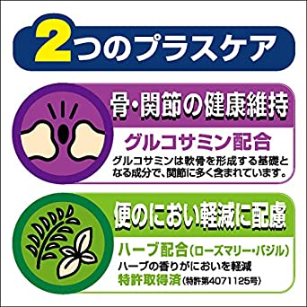 キャラット ミックス かつお仕立ての味わいブレンドの通販はau Pay マーケット トモスメイカー合同会社