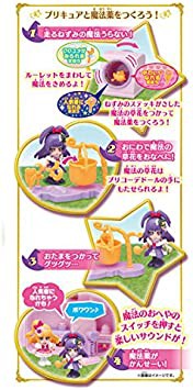 魔法つかいプリキュア プリコーデハウス プリキュア魔法のおうちの通販はau Pay マーケット トモスメイカー合同会社