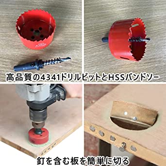 Tideway Jp ホールソー バイメタル 穴あけ ドリルビット 切削工具 鉄 アルミ 石膏ボード プラスチック 木材の通販はau Pay マーケット トモスメイカー合同会社 Tideway Jp ホールソー バイメタル 穴あけ ドリルビット 切削工具 鉄 アルミ 石膏ボード プラスチック 木材の通販はau Pay マーケット トモスメイカー合同会社