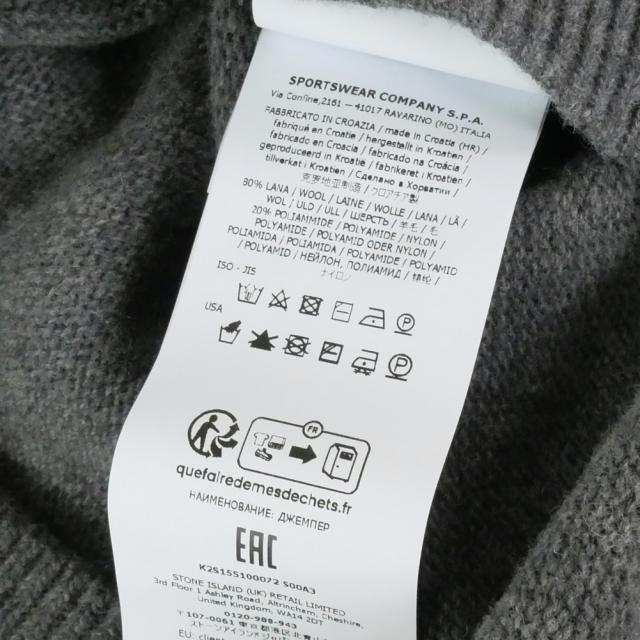 2025 秋冬新作！ STONE ISLAND ストーンアイランド セーター メンズ