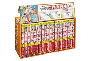 角川まんが学習シリーズ 世界の歴史 全20巻定番セット(中古品)