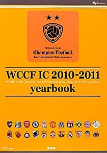 WORLD CLUB Champion Football Intercontinental Clubs 2010-2011 yearbook (ファミ通の攻略本)(中古品)