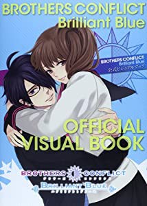 BROTHERS CONFLICT Brilliant Blue 公式ビジュアルブック(中古品)