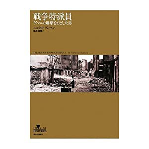 解註謠曲全集 巻1(中古品)