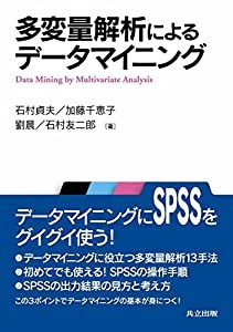 Northcott ホモロジー代数入門(中古品)の通販はau PAY マーケット 