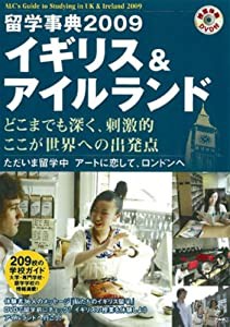 イギリス & アイルランド留学事典2009 (アルク地球人ムック 留学事典シリーズ)(中古品)