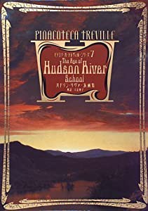 ハドソン・リヴァー派画集 (ピナコテーカ・トレヴィル・シリーズ)(中古